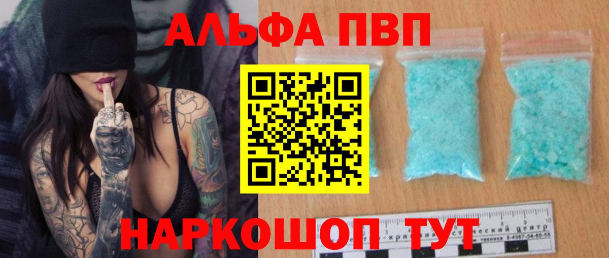 A PVP крисы CK Пыть-Ях