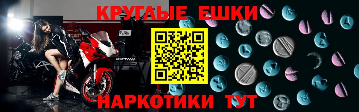 Экстази  ЭКСТАЗИ 280мг  Вход с VPN  Пыть-Ях 