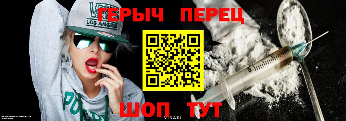 ГЕРОИН  Вход с VPN  Пыть-Ях  ГЕРОИН Афган 