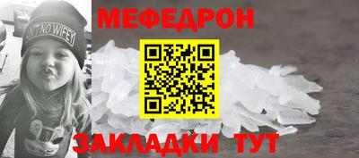 бутират Нягань