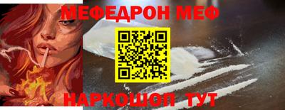 MDMA Обнинск