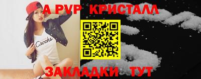 гашишное масло Обь