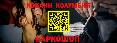 MDMA Обнинск
