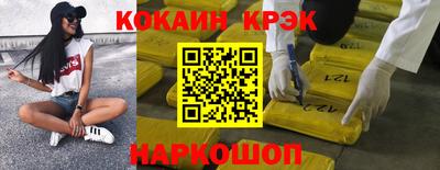 бутират Нягань