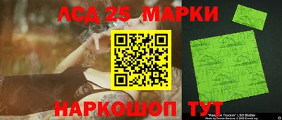 гашишное масло Обь