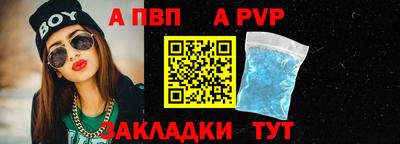 MDMA Обнинск