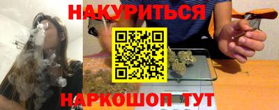 бутират Нягань