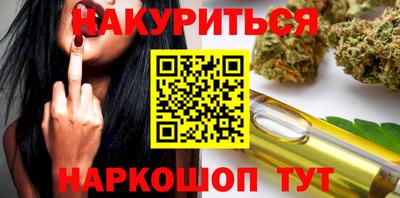 гашишное масло Обь