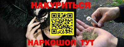 бутират Нягань