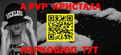 гашишное масло Обь