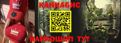 гашишное масло Обь