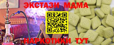 бутират Нягань
