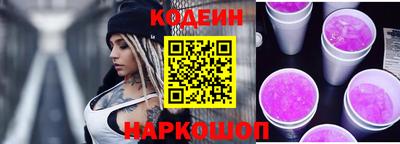гашишное масло Обь