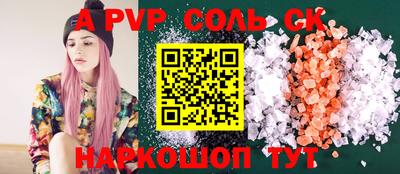 MDMA Обнинск