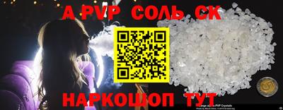 MDMA Обнинск