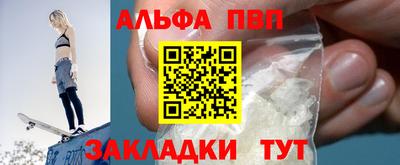 гашишное масло Обь