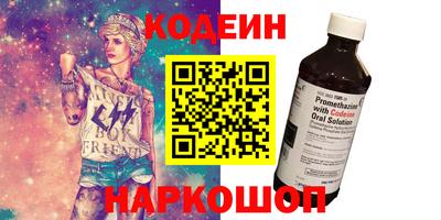 гашишное масло Обь