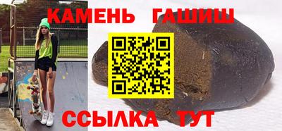 гашишное масло Обь