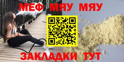 бутират Нягань