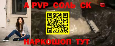 гашишное масло Обь