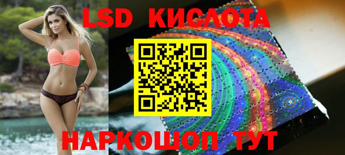 Лсд 25 экстази ecstasy Пыть-Ях