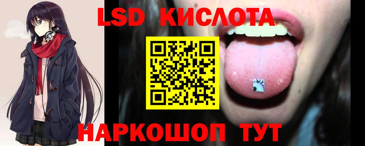 Пыть-Ях  ЛСД экстази ecstasy  Вход с VPN 