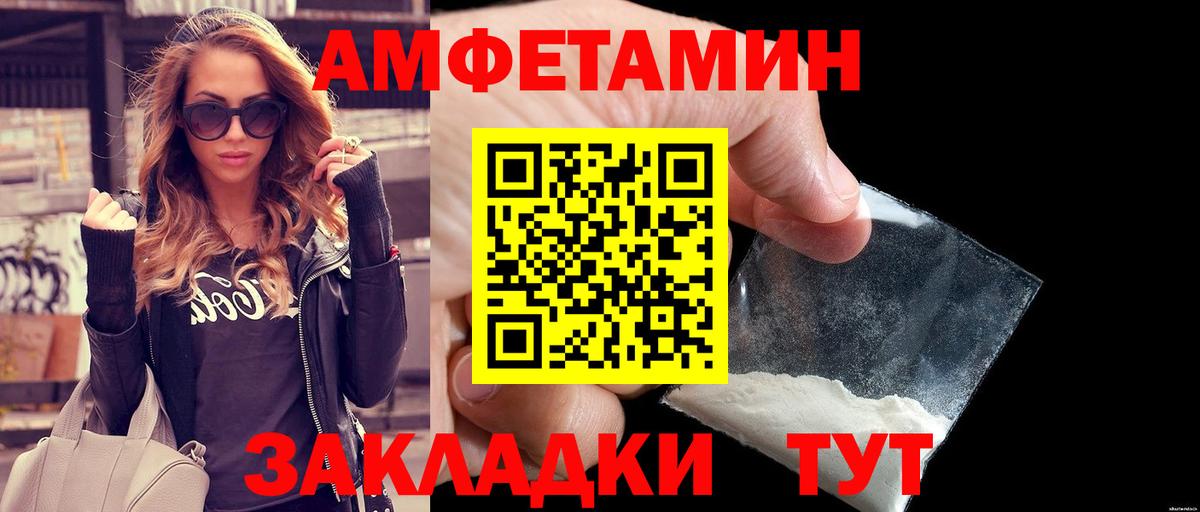 Метамфетамин мет Пыть-Ях