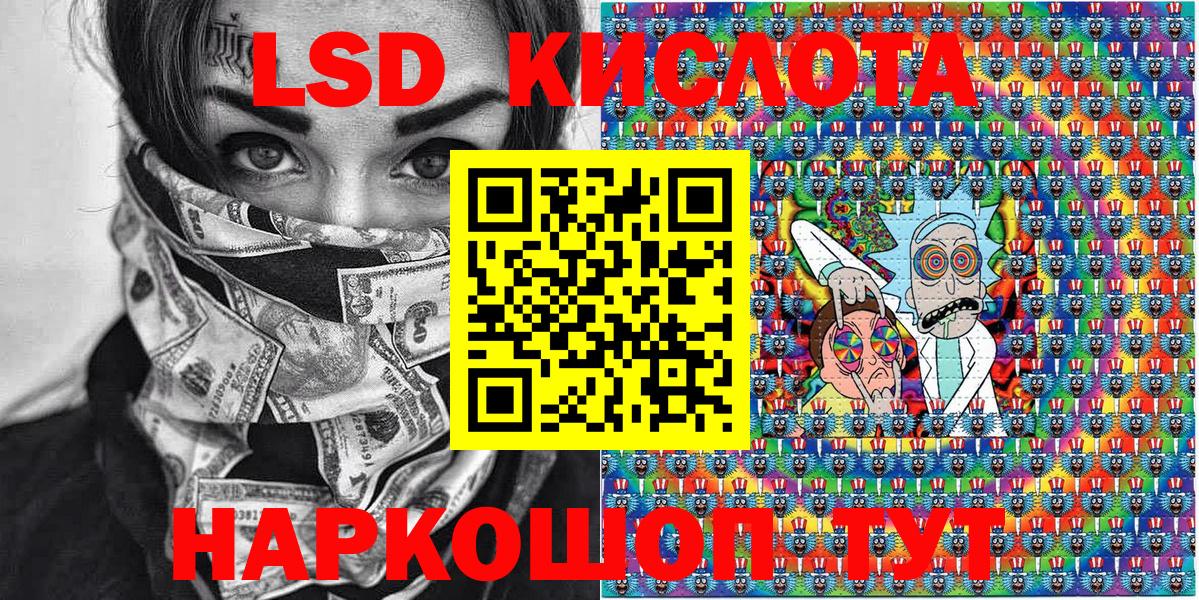 Марки 25I-NBOMe 1500мкг  Марки 25I-NBOMe 1500мкг  Пыть-Ях  Вход с VPN 