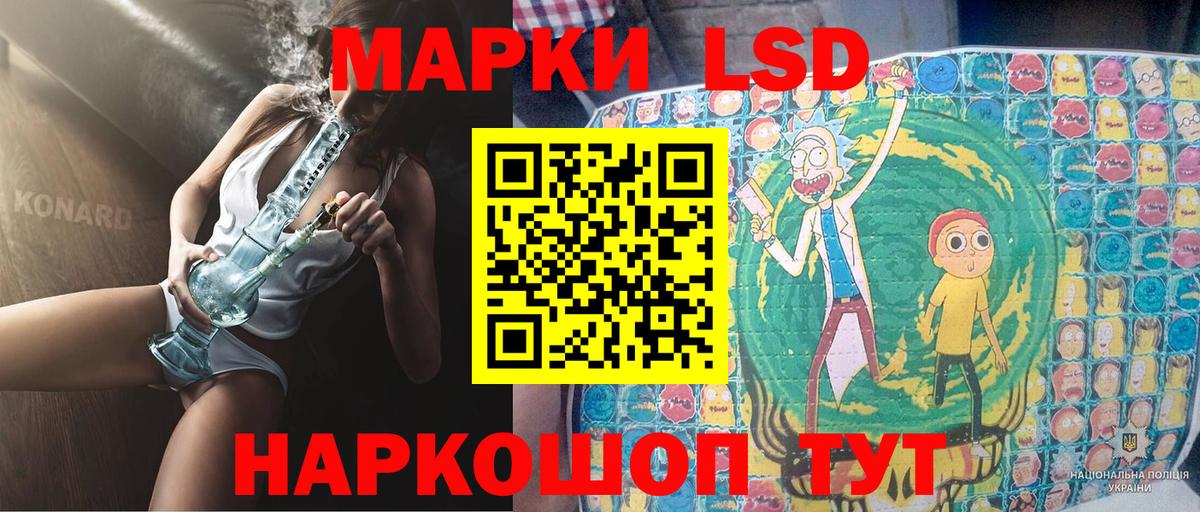 Марки NBOMe 1,8мг Пыть-Ях