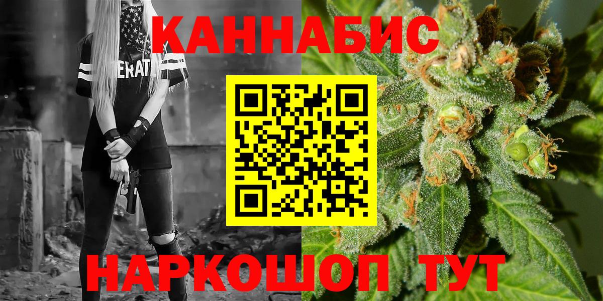 Бошки марихуана планчик Пыть-Ях