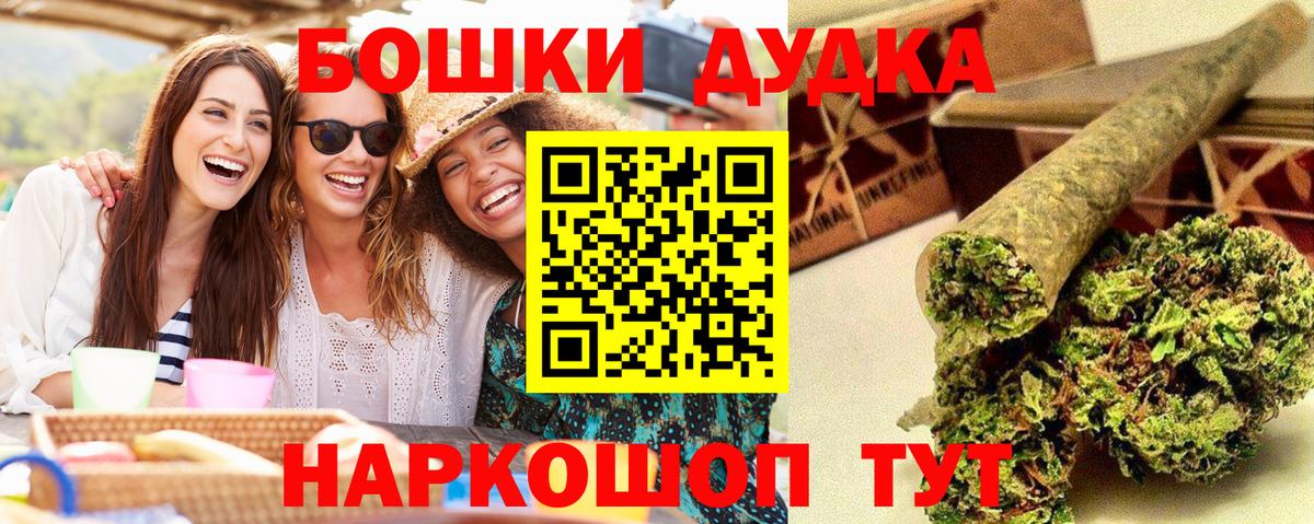 Бошки марихуана SATIVA & INDICA  Вход с VPN  Пыть-Ях  Бошки марихуана THC 21%  МАРИХУАНА сатива 